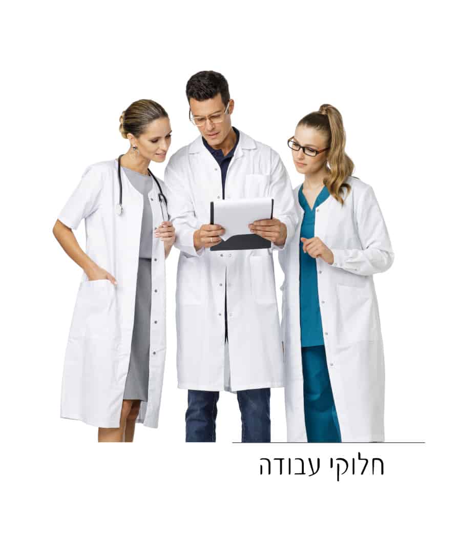 חלוקי עבודה