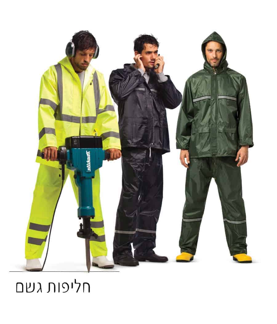 חליות גשם אלעד ניסים